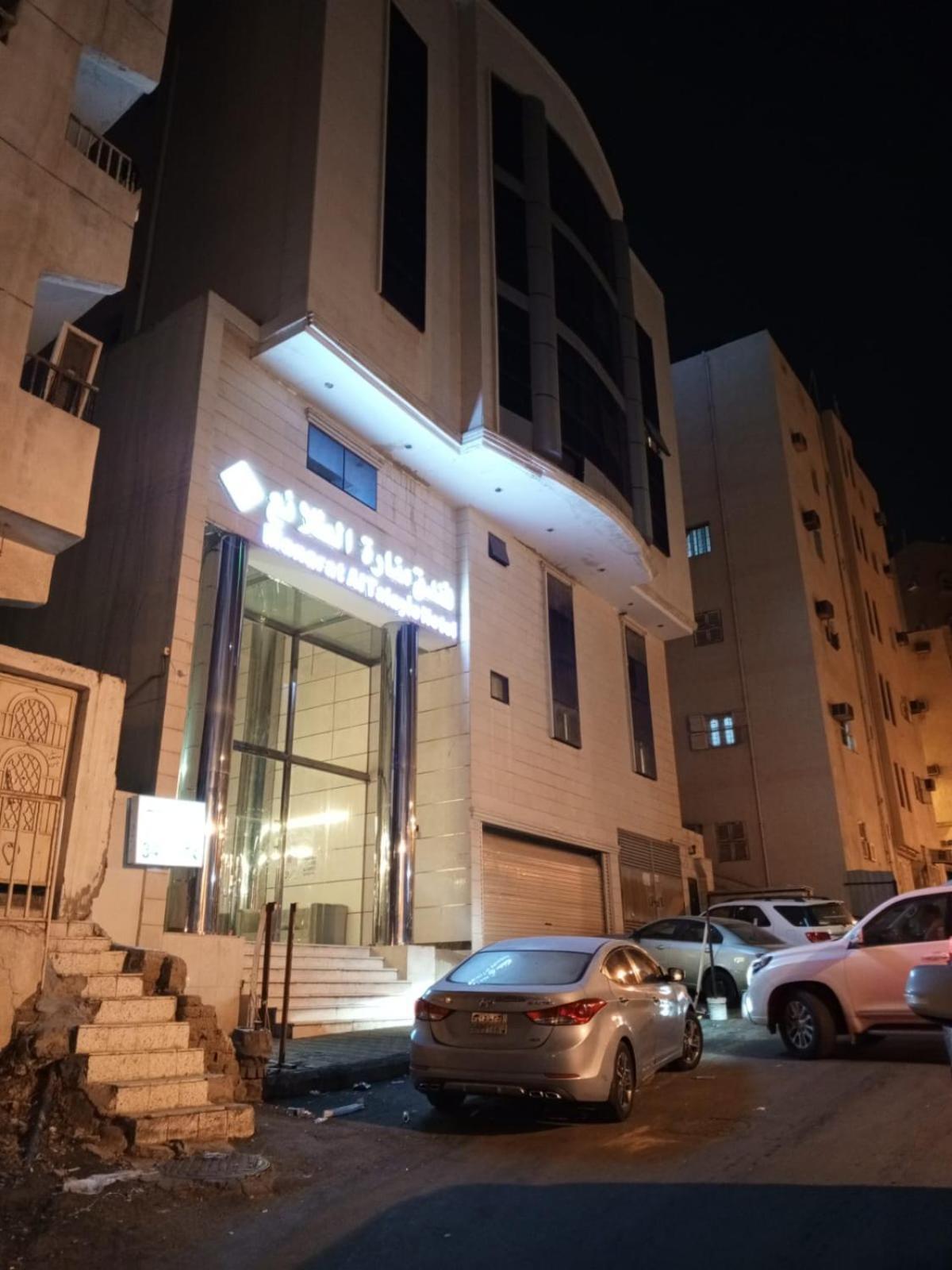 Manarat Altalayie La Mecque